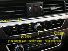 2017款 2.0L 手动尊贵型