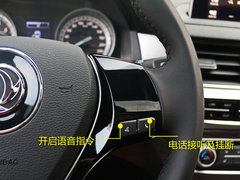 2017款 2.0L 手动尊贵型