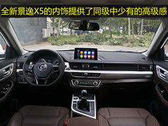 2017款 2.0L 手动尊贵型
