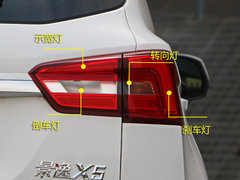 2017款 2.0L 手动尊贵型