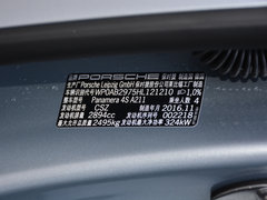 2017款 Panamera 4S 行政加长版 2.9T