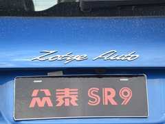 2017款 2.0T 自动极致之梦版
