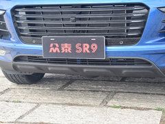 2017款 2.0T 自动极致之梦版