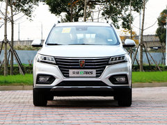 2017款 eRX5 50T 混动互联尊荣旗舰版