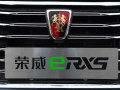 2017款 eRX5 50T 混动互联尊荣旗舰版