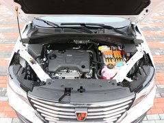 2017款 eRX5 50T 混动互联尊贵旗舰版
