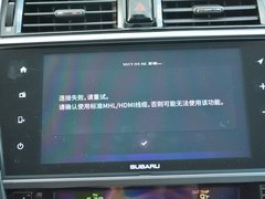 2017款 2.5i 运动导航版EyeSight