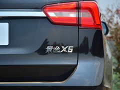 2017款 2.0L 手动尊贵型