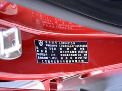 2017款 1.5L 手动豪华型