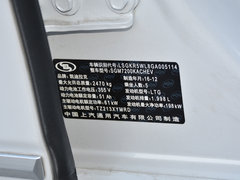 2017款 30E 精英型