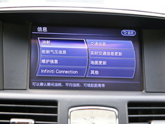 2017款 Q70L 2.5L 悦享版