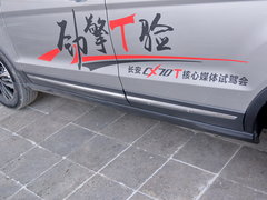 2017款 CX70T 1.5T 自动尊擎版