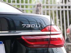 2017款 730Li 领先型