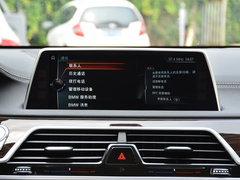 2017款 730Li 领先型