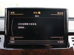 2017款 A8L 45 TFSI quattro豪华型
