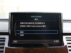 2017款 A8L 45 TFSI quattro豪华型