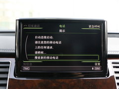 2017款 A8L 45 TFSI quattro豪华型