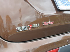 2017款 1.5T 手动尊享型7座