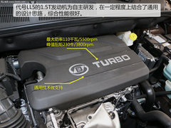2017款 1.5T 手动尊享型7座