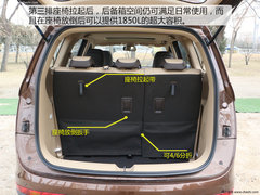 2017款 1.5T 手动尊享型7座