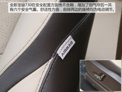 2017款 1.5T 手动尊享型7座