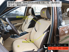2017款 1.5T 手动尊享型7座