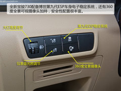 2017款 1.5T 手动尊享型7座