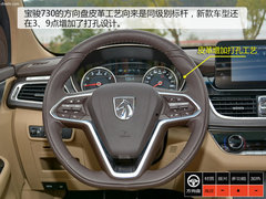 2017款 1.5T 手动尊享型7座