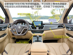 2017款 1.5T 手动尊享型7座
