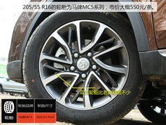 2017款 1.5T 手动尊享型7座