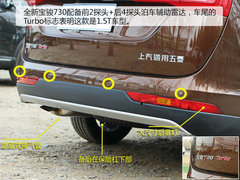 2017款 1.5T 手动尊享型7座