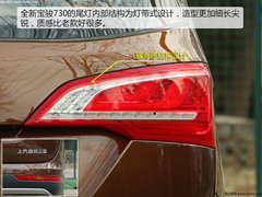 2017款 1.5T 手动尊享型7座