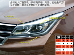 2017款 1.5T 手动尊享型7座