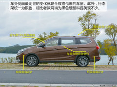 2017款 1.5T 手动尊享型7座