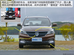 2017款 1.5T 手动尊享型7座