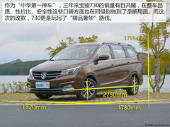 2017款 1.5T 手动尊享型7座