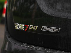 2017款 1.8L iAMT 智能手动尊享型7座