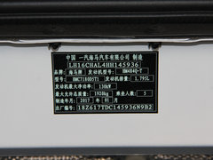 2017款 1.8T 自动豪华版