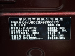 2017款 1.6L XV CVT尊享版