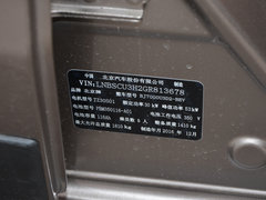 2017款 EX260 乐酷版