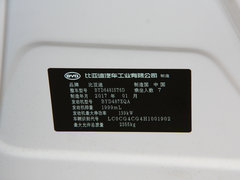 2017款 2.0T 自动尊荣型