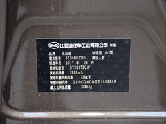2017款 2.0T 自动尊荣型