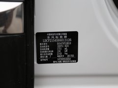 2017款 380THP 7座豪华GT版