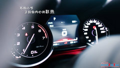 2017款 2.0T 200HP 豪华版