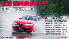 2017款 2.0T 200HP 豪华版