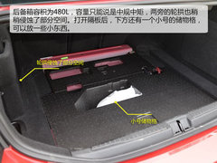 2017款 2.0T 280HP 豪华版