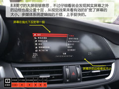 2017款 2.0T 280HP 豪华版