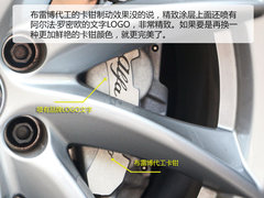 2017款 2.0T 280HP 豪华版