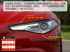 2017款 2.0T 280HP 豪华版
