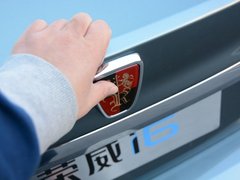 2017款 20T 自动互联网智臻版
